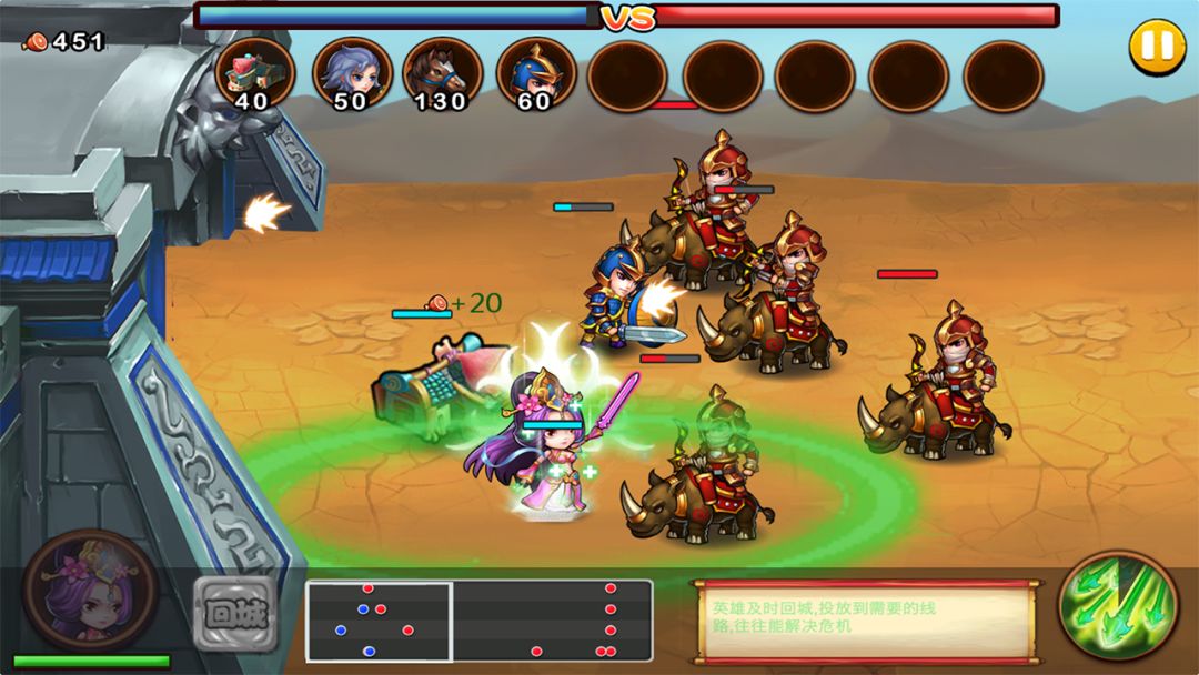 士兵联盟游戏截图