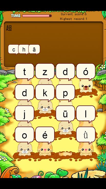 人教版小学生三年级语文上册背生字游戏截图