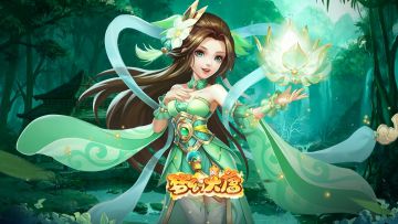 《梦幻大唐》进阶职业分析