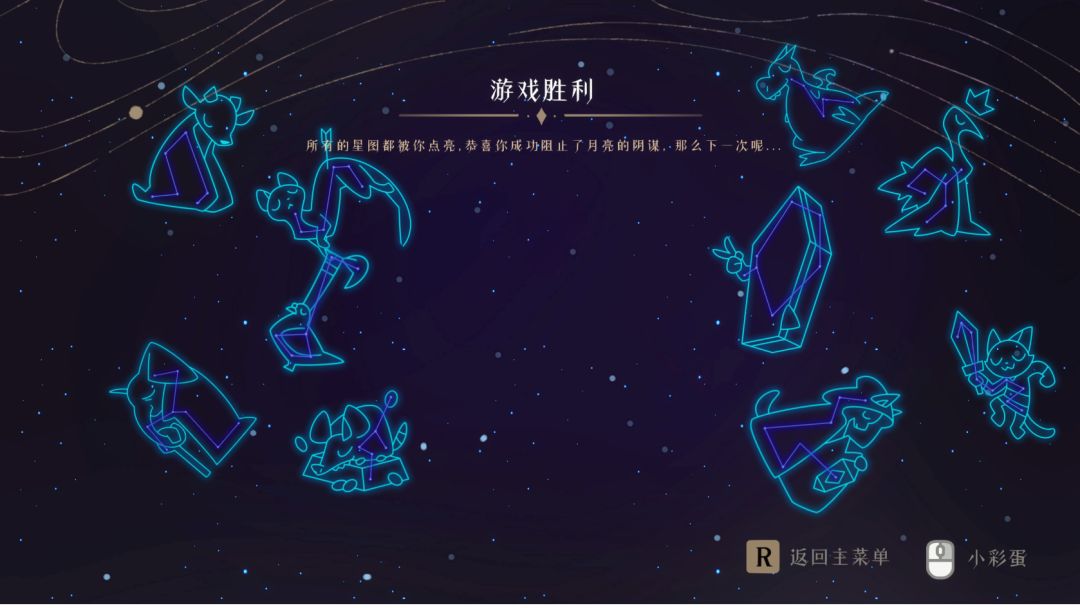 呼光者——LightsCaller游戏截图