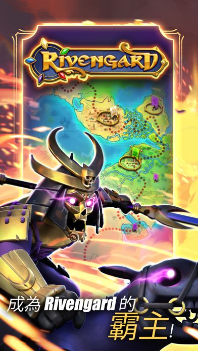 Rivengard游戏截图