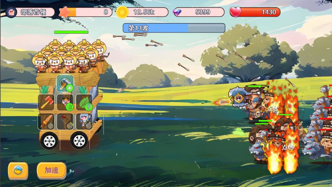 塔界守卫游戏截图