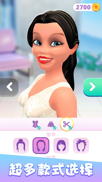 完美公主进化论游戏截图