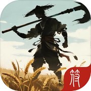 修仙从种田开始icon