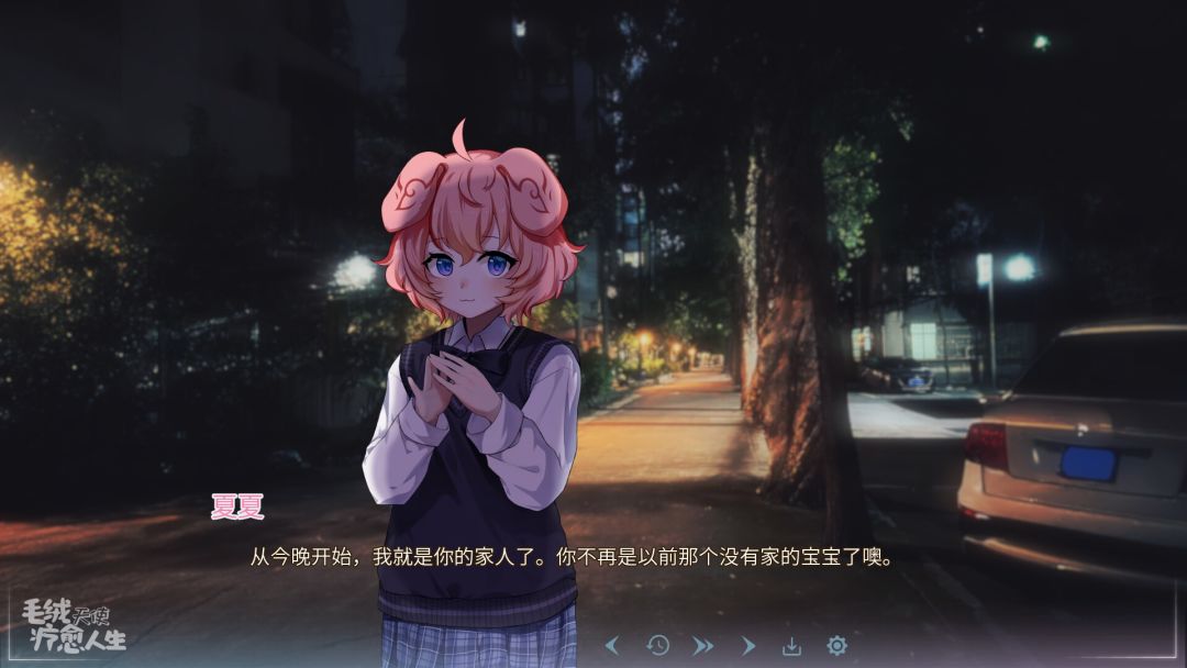 毛绒天使疗愈人生游戏截图