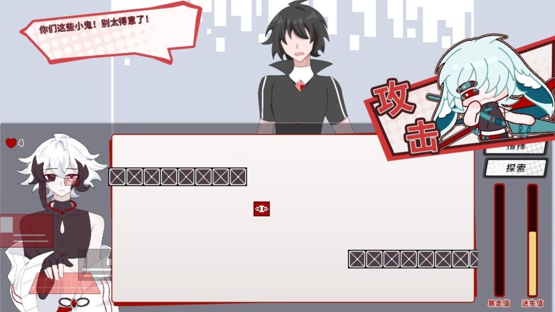 白创纪 - Genesis of Pure White游戏截图
