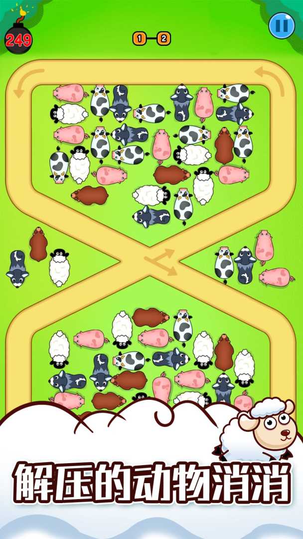 救救这只羊游戏截图