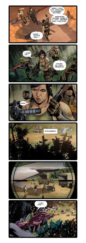 【使命漫画】2020-05：狩猎丛林