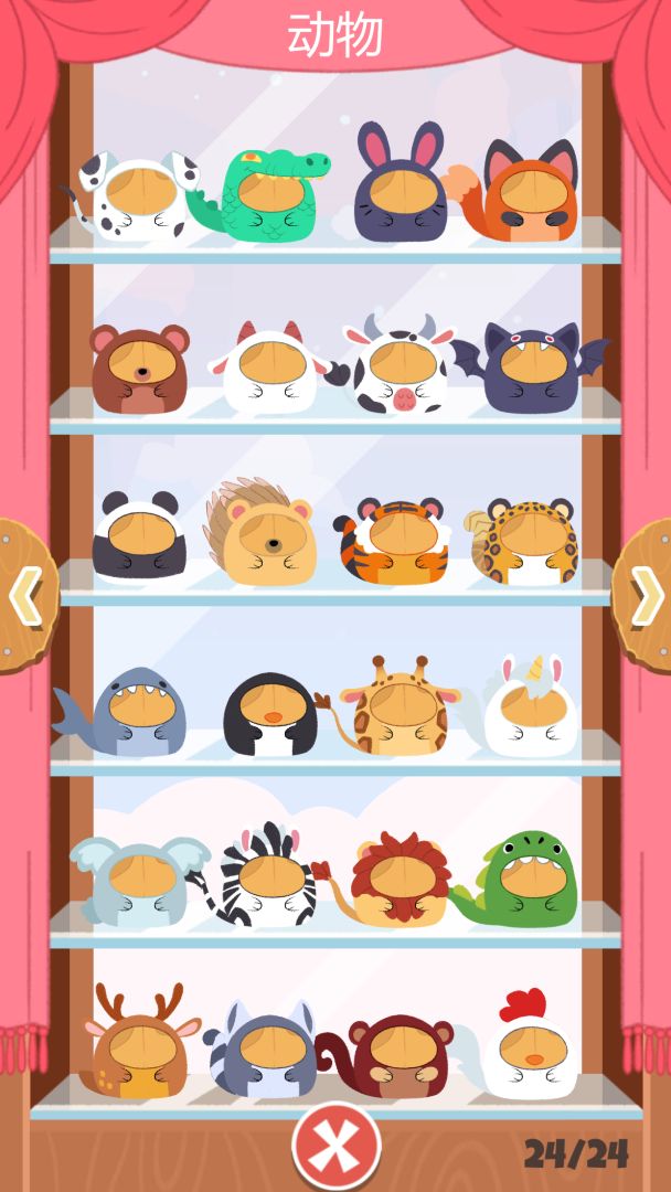 水手猫游戏截图