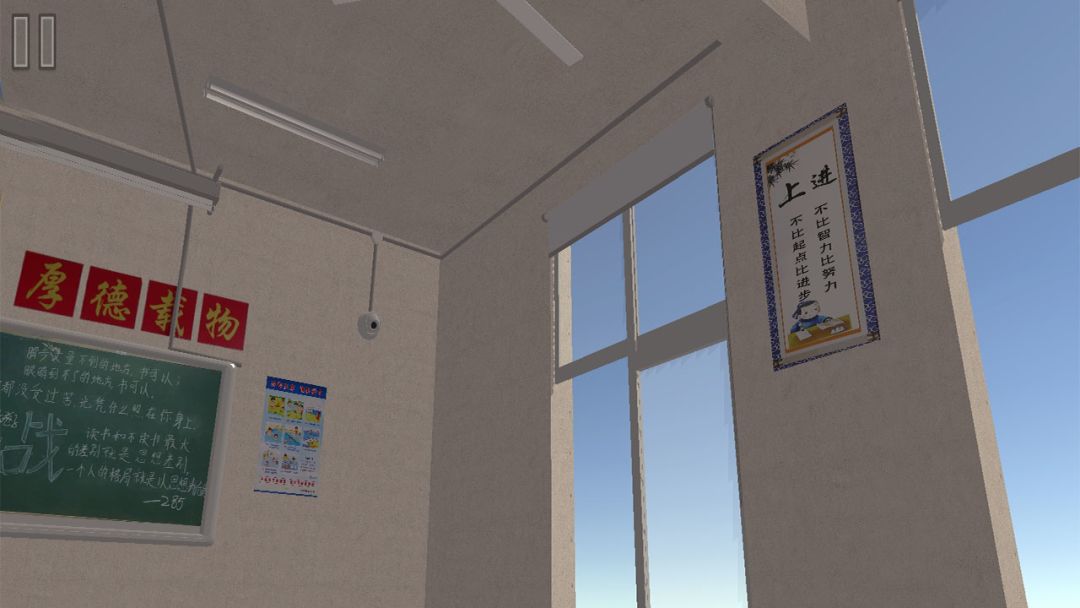 高考倒计时游戏截图