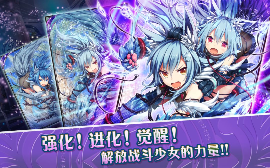 神女控游戏截图