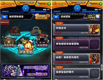 游戏中副本种类的介绍