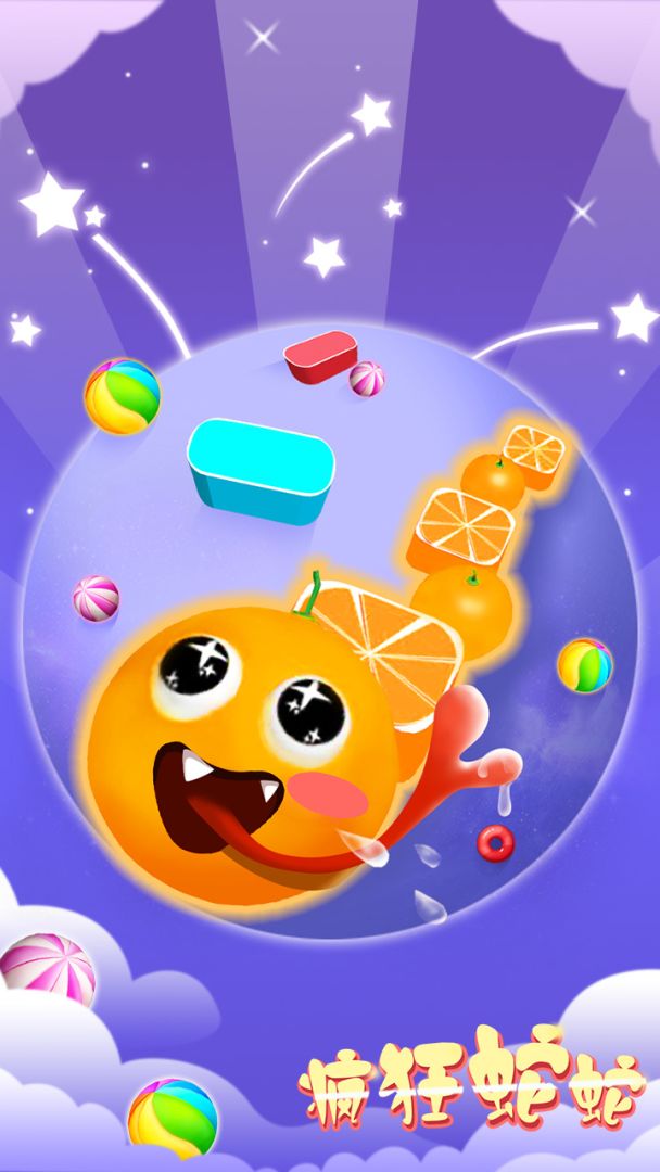 疯狂蛇蛇游戏截图