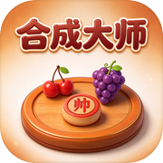 合成大师icon