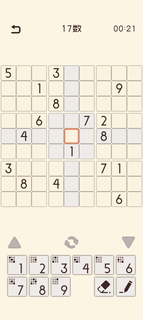 数独游戏截图