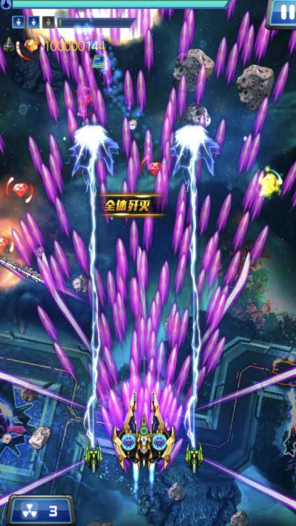 星际战斗机游戏截图