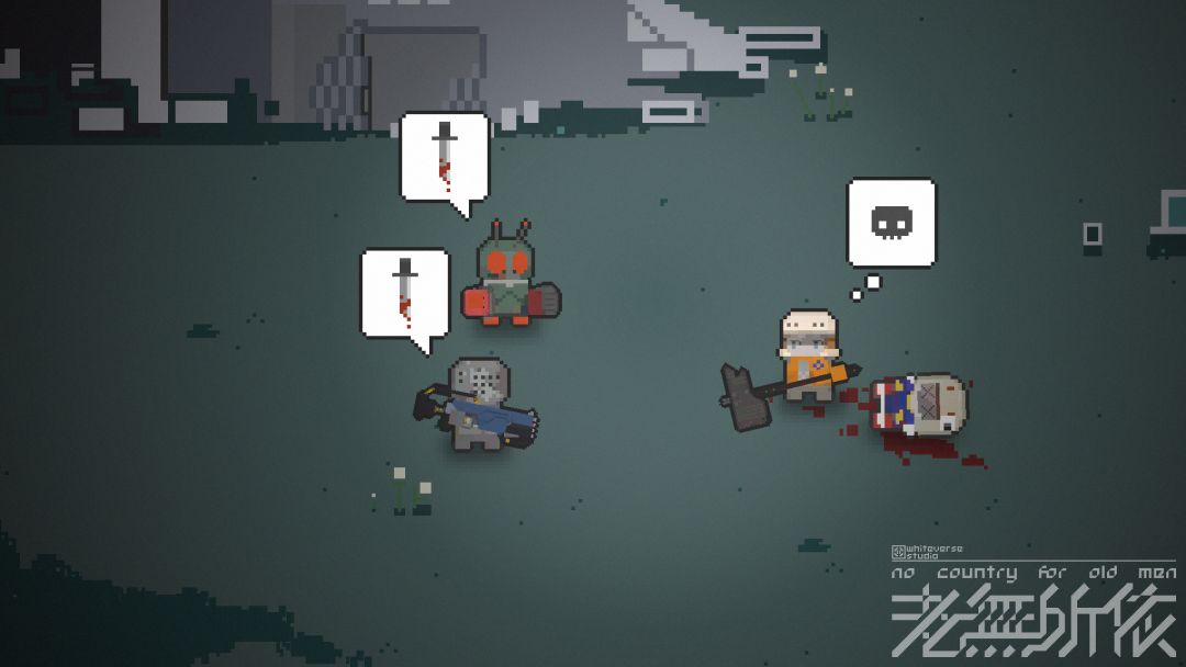 白宙：老无所依游戏截图