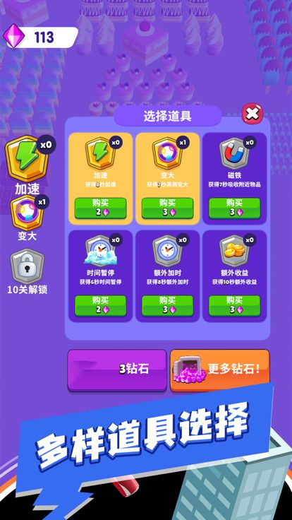 黑洞爱吸吸游戏截图