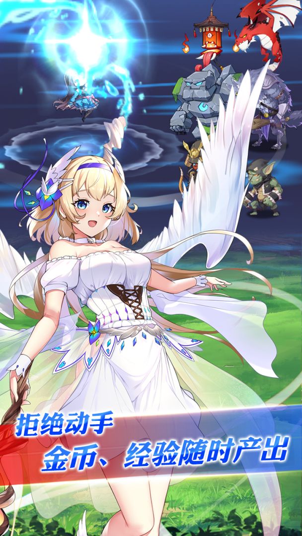 降神计划游戏截图