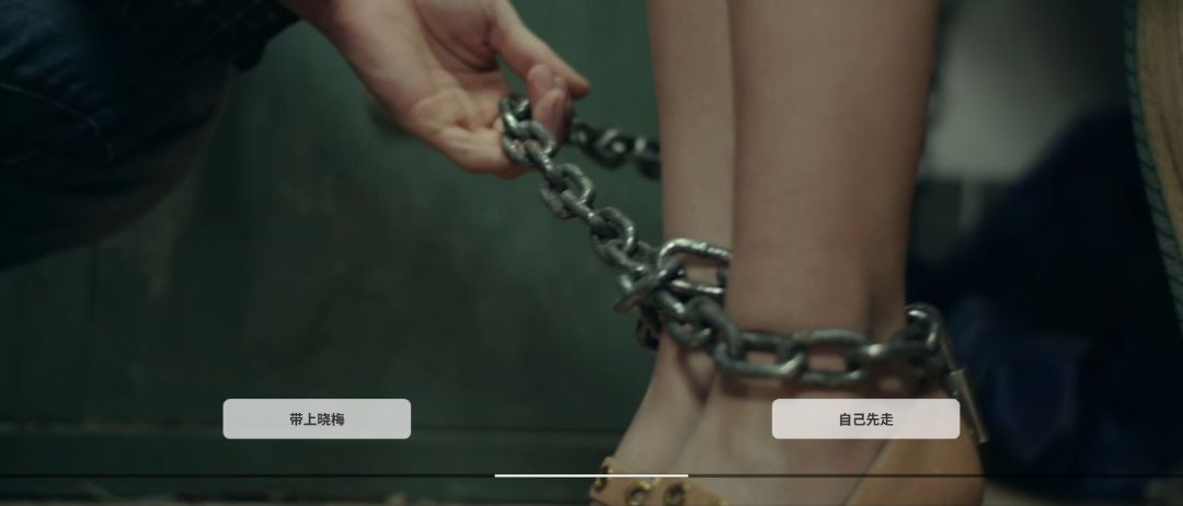 深海：即刻抉择游戏截图