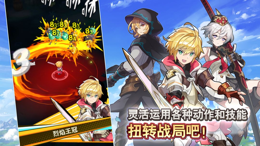 Dragalia Lost ～失落的龙约～游戏截图