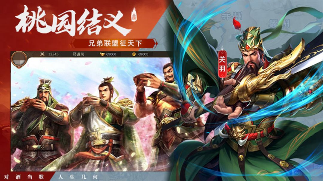 王者之师游戏截图