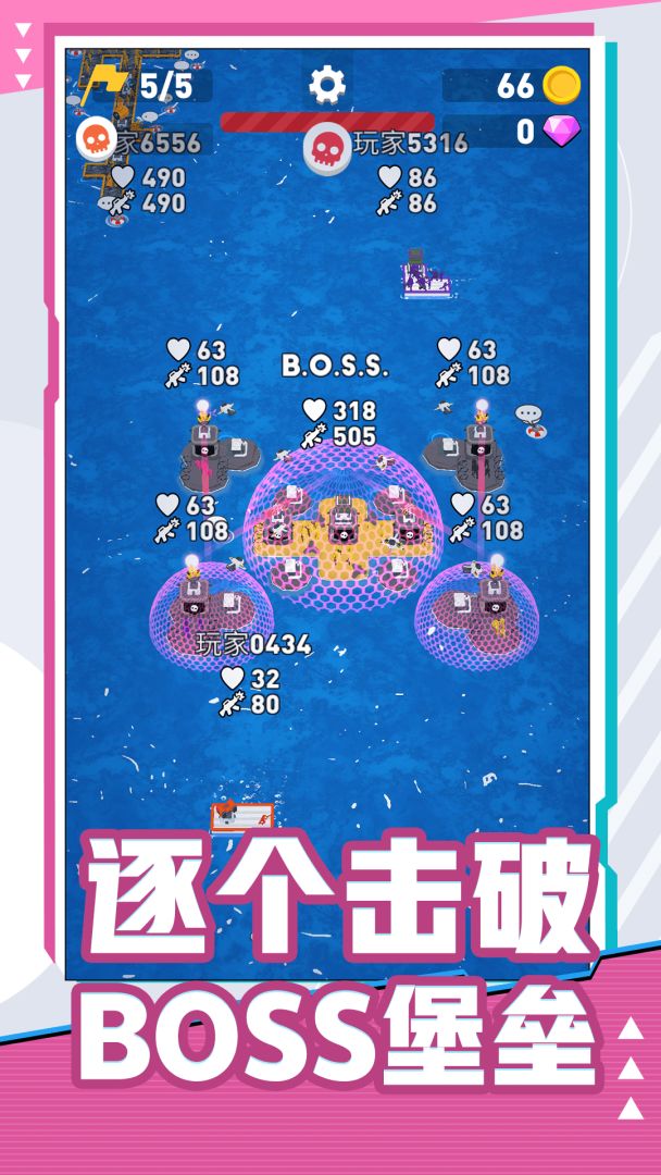 海上漂流战游戏截图