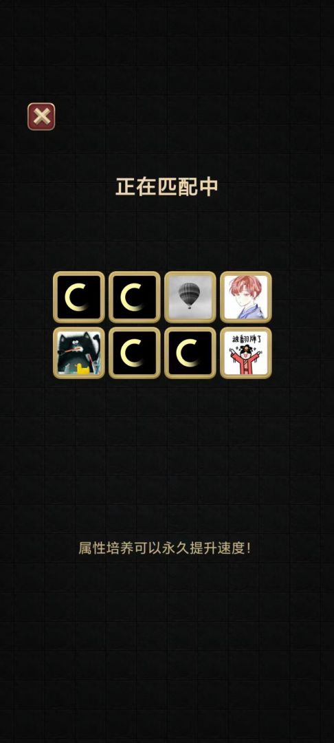 刀剑争霸游戏截图