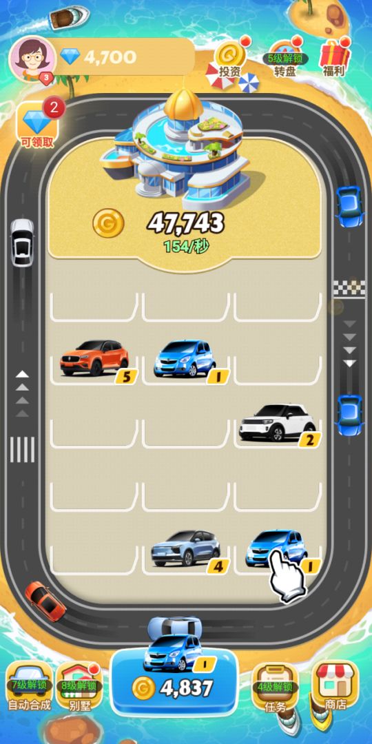 百万人生游戏截图