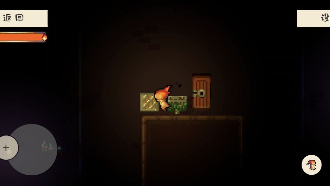 消寂之火游戏截图