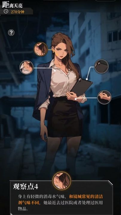我在废土当主播截图