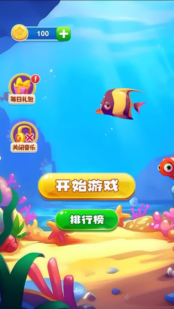 萌宠部落大闯关游戏截图