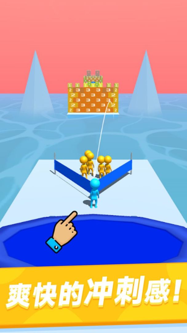 把你弹飞游戏截图