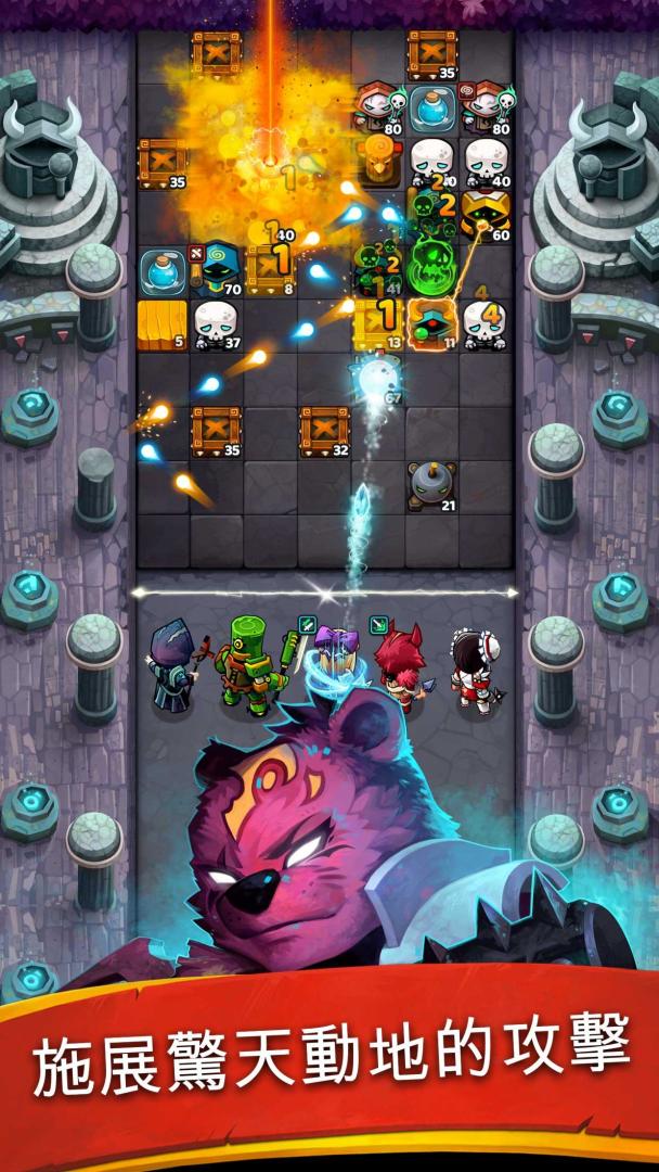 Battle Bouncers - 幻想王國-球球大作戰游戏截图