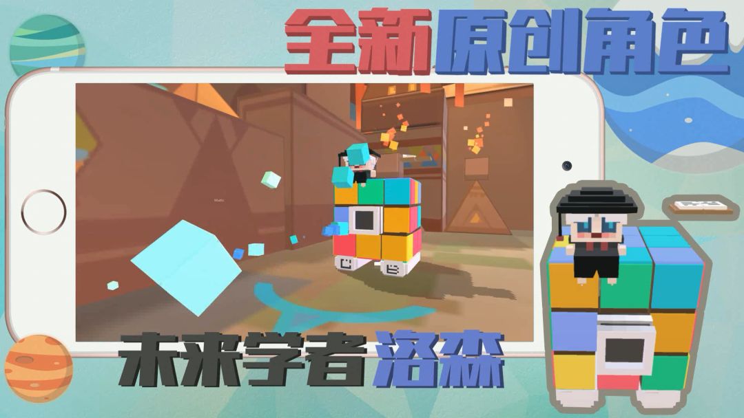 小心皮皮鸭游戏截图