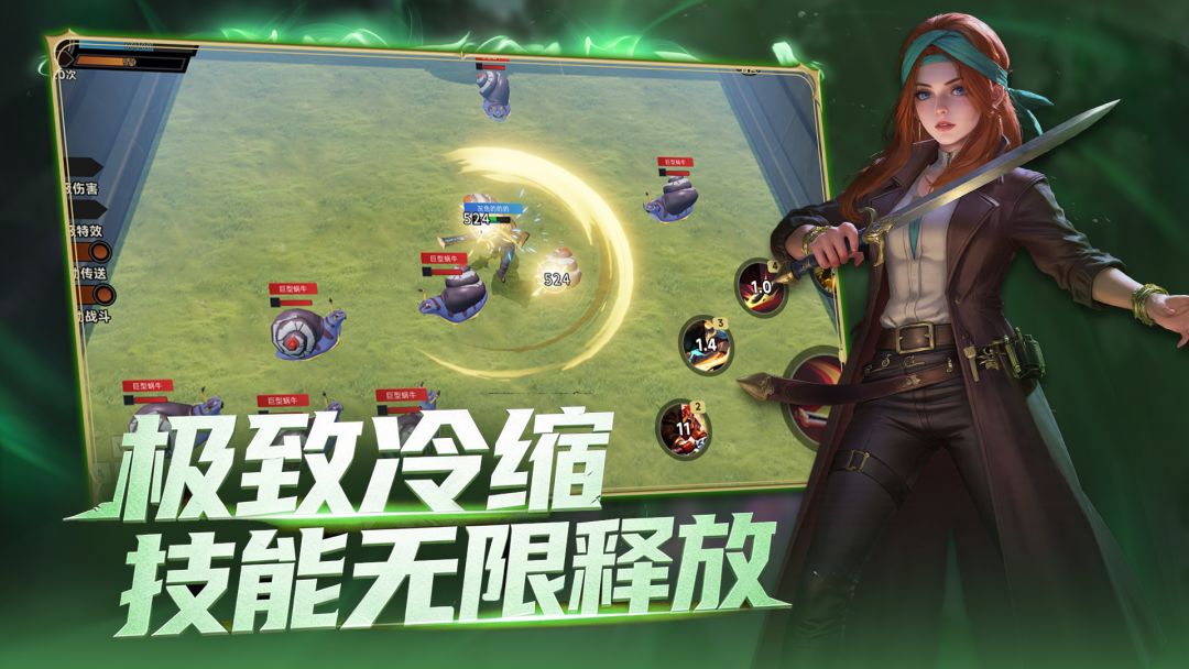 探索者：英雄传说游戏截图