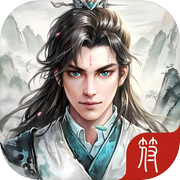 苍茫修仙路2icon