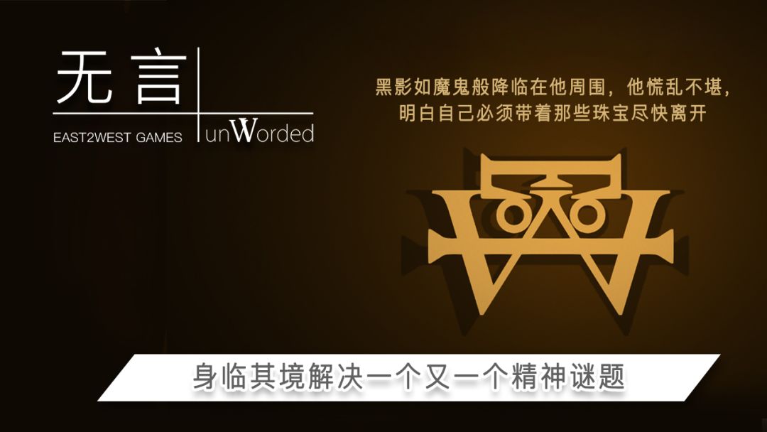 无言(内购版)游戏截图