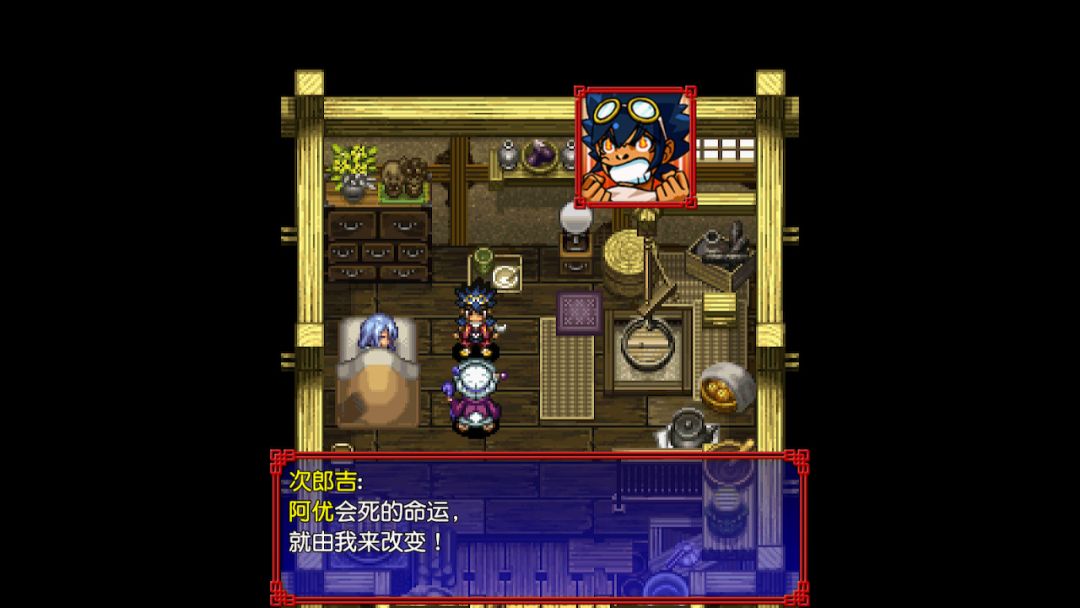 千变的迷宫 风来的希炼 命运之塔与命运之骰游戏截图