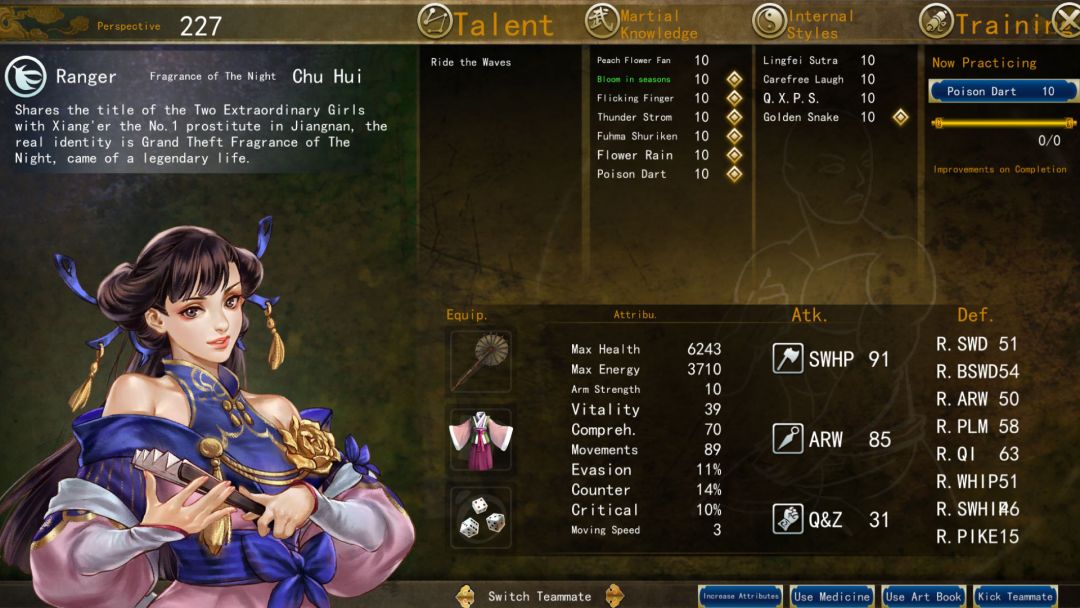 侠客风云传前传游戏截图