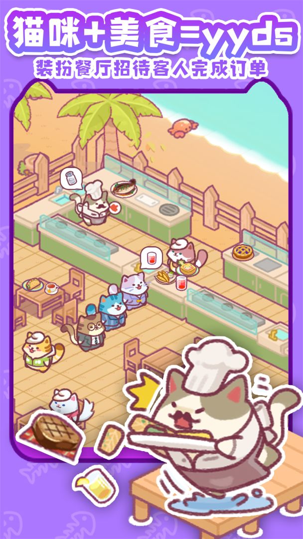 动物森幽会游戏截图