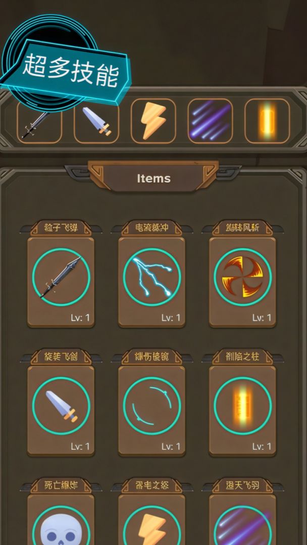 上班打僵尸游戏截图