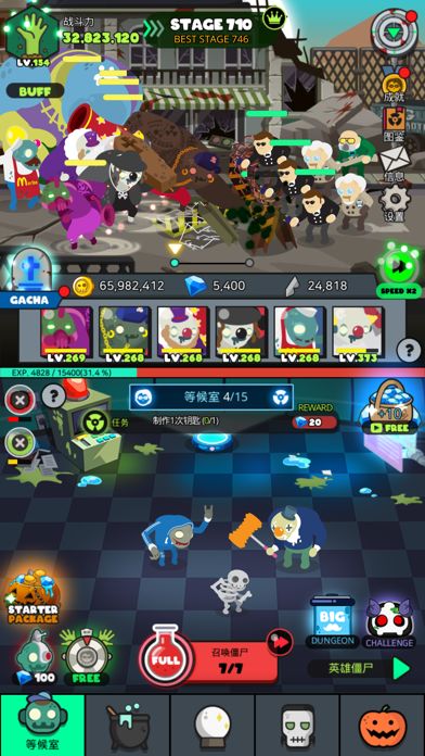 Zombie Kingdom!游戏截图