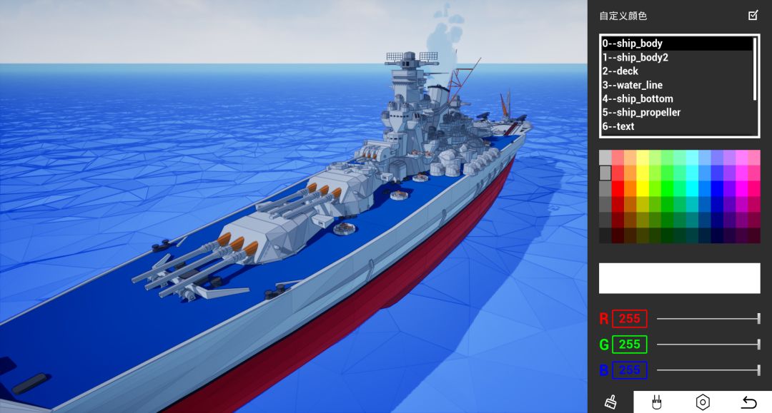 Simple NAVY游戏截图