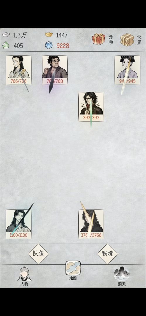 刷遍万界:挂机修仙游戏截图