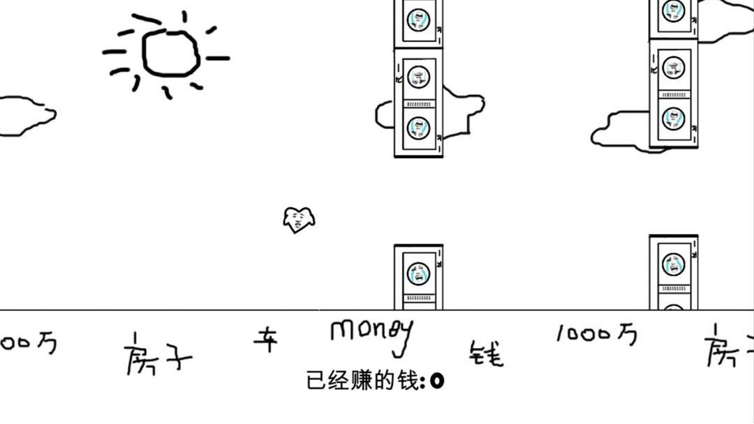 天天赚钱游戏截图