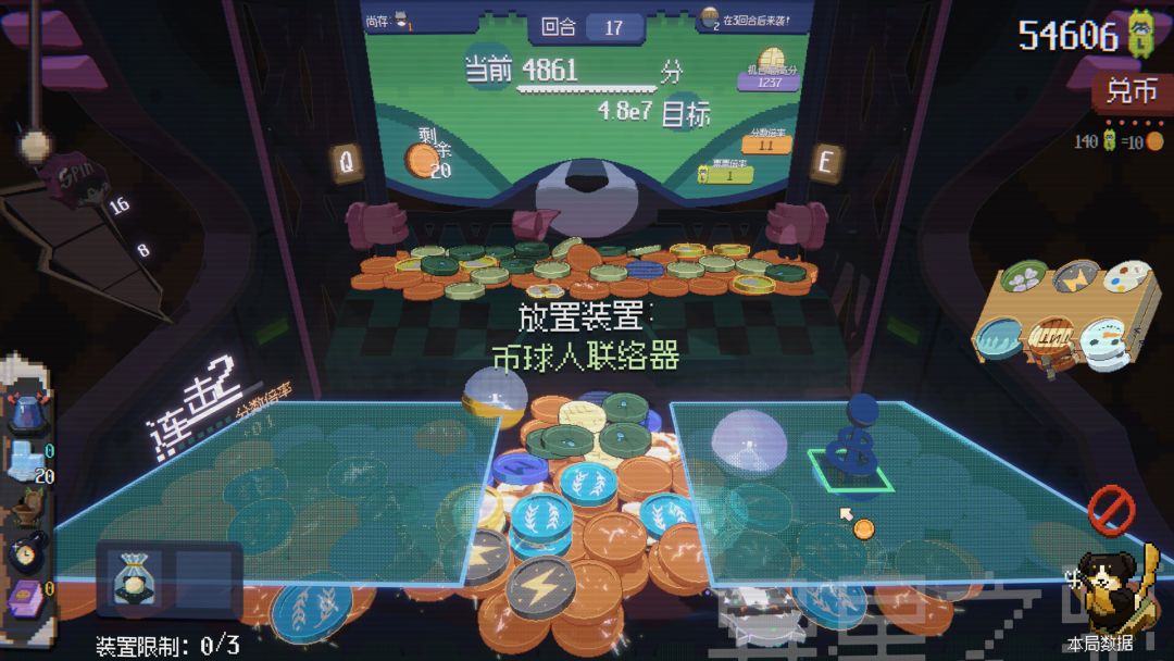 浣熊推币机游戏截图