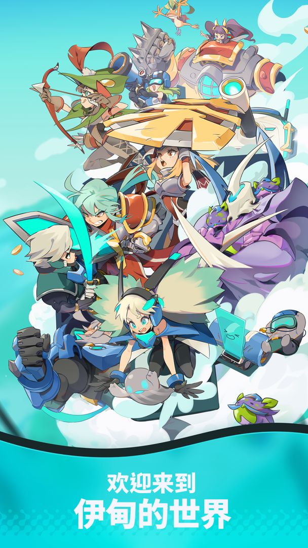 伊甸之魂《Soul of Eden》游戏截图