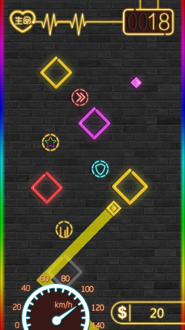 霓虹狂奔游戏截图