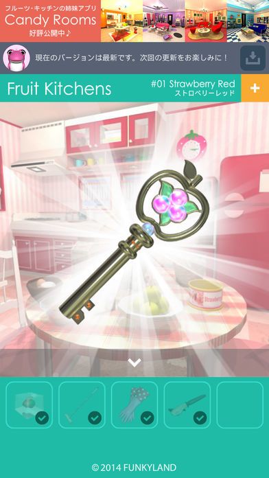 Escape Fruit Kitchens游戏截图